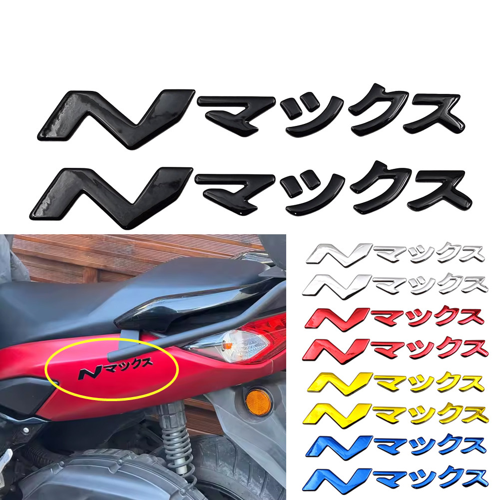 Resin Art Logo - Para YAMAHA NMAX N-MAX 125 155
